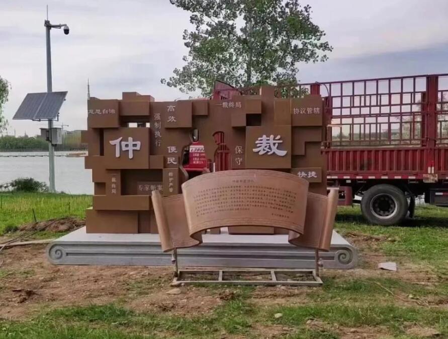 遂溪耐候钢招牌